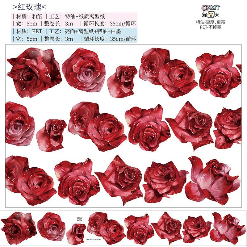 SOLD OUT【No.55】新七天 紅薔薇 1ループ 装飾マステ海外マステ